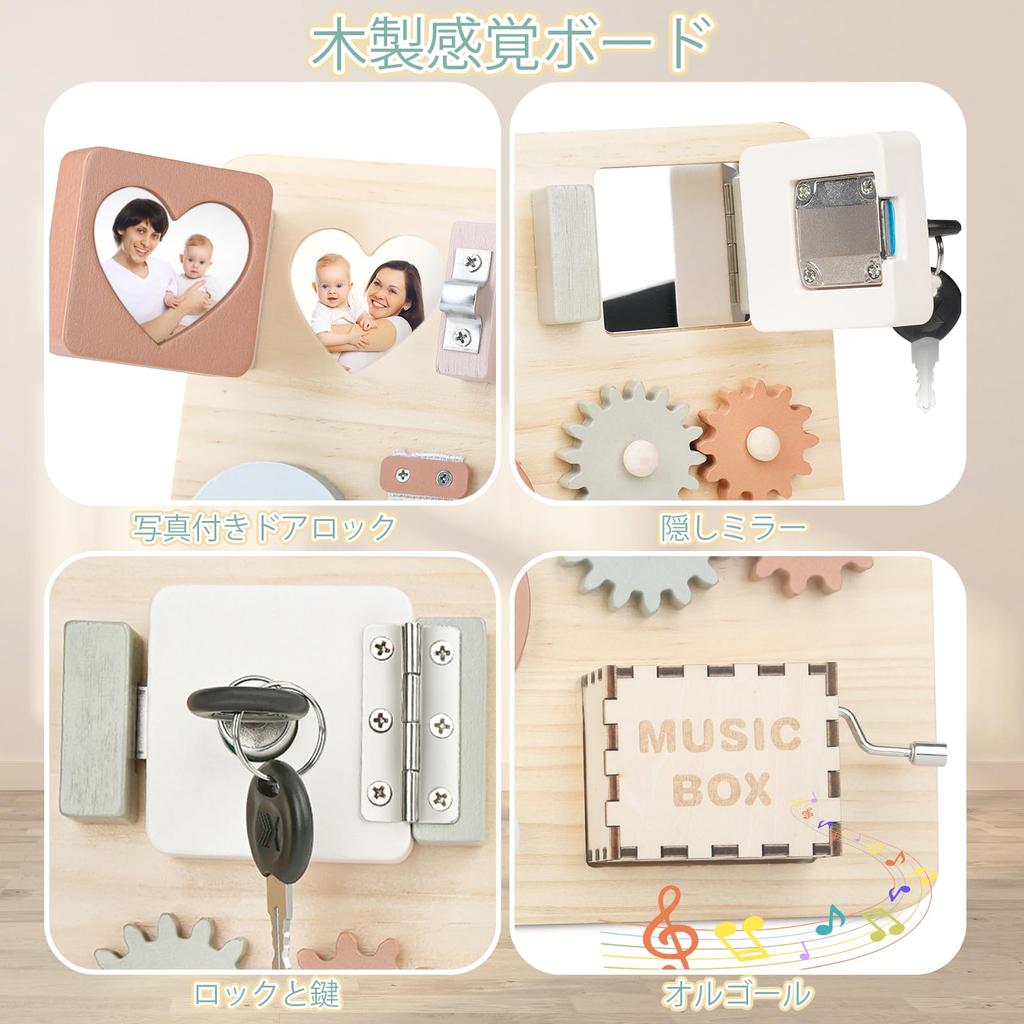 Joyreal Монтессори Бизиборд Развивающая игрушка 1 2 3 года Подарок на день рождения Игрушка для девочек и мальчиков Деревянная игрушка Пальчиковое образование Раннее развитие -