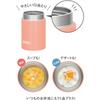 Thermos Vacuum Insulated Soup Coral Dishwasher Keeps Soup Hot or with a Simple Lid Design Jar, 200ml, Pink, Safe, Cold, (JEG-200 CP)