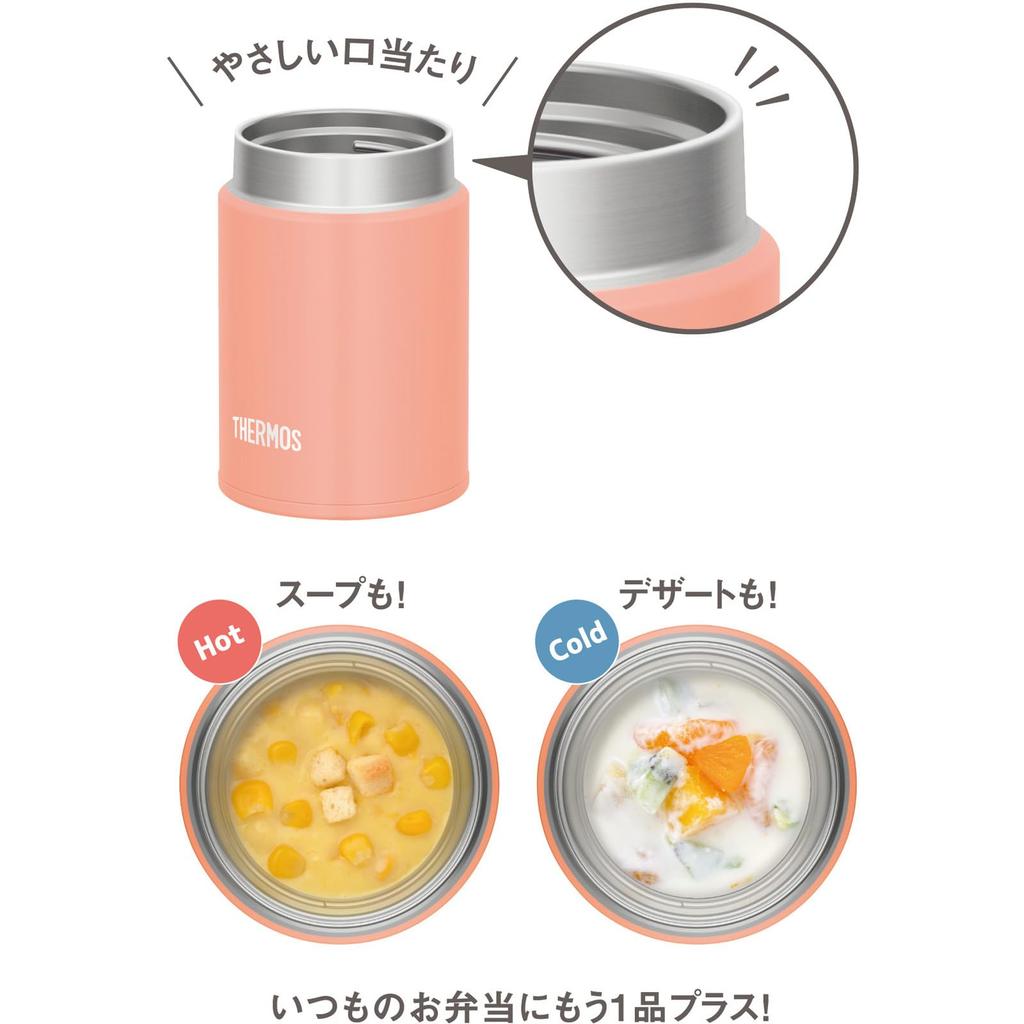 Thermos Vacuum Insulated Soup Coral Dishwasher Keeps Soup Hot or with a Simple Lid Design Jar, 200ml, Pink, Safe, Cold, (JEG-200 CP)