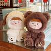 Cute Face-changing Doll Plush Toy Stuffed Animal Pillow For Girlfriends Heartfelt Gift
