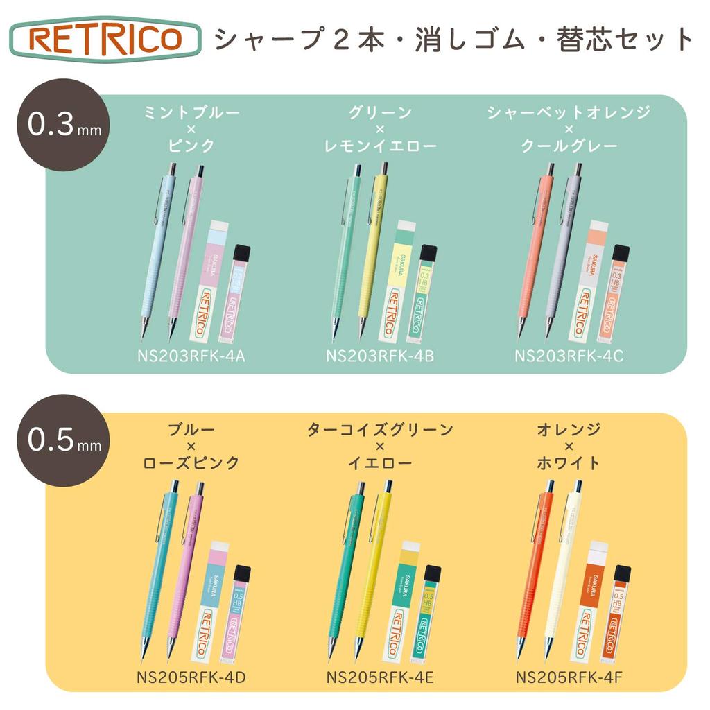 Механический карандаш Sakura Crepas Retrico 0,5 мм, розовый, 10 шт. NS205R#21(10)