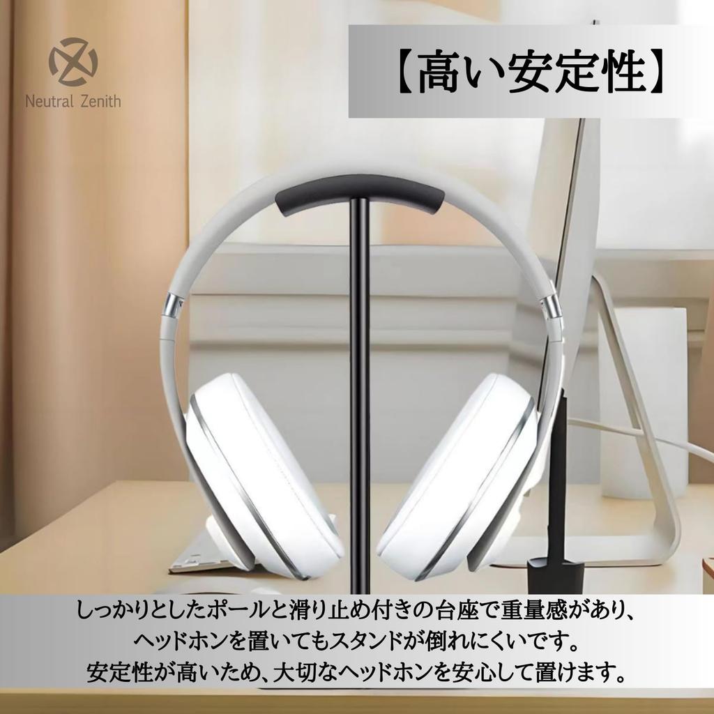 Нейтральная подставка для наушников Zenith, держатель, стильный, простой, настольный, аккуратный, алюминиевый, нескользящий (черный)