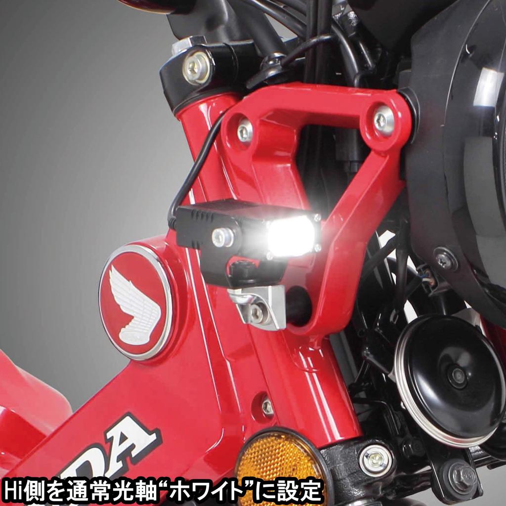 Special Parts Takegawa 05-08-0656 Комплект светодиодных противотуманных фар малого размера (Линия отреза / Переключение цвета