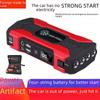 12 В портативный аварийный автомобильный стартер с быстрой зарядкой и аварийным воспламенителем батареи