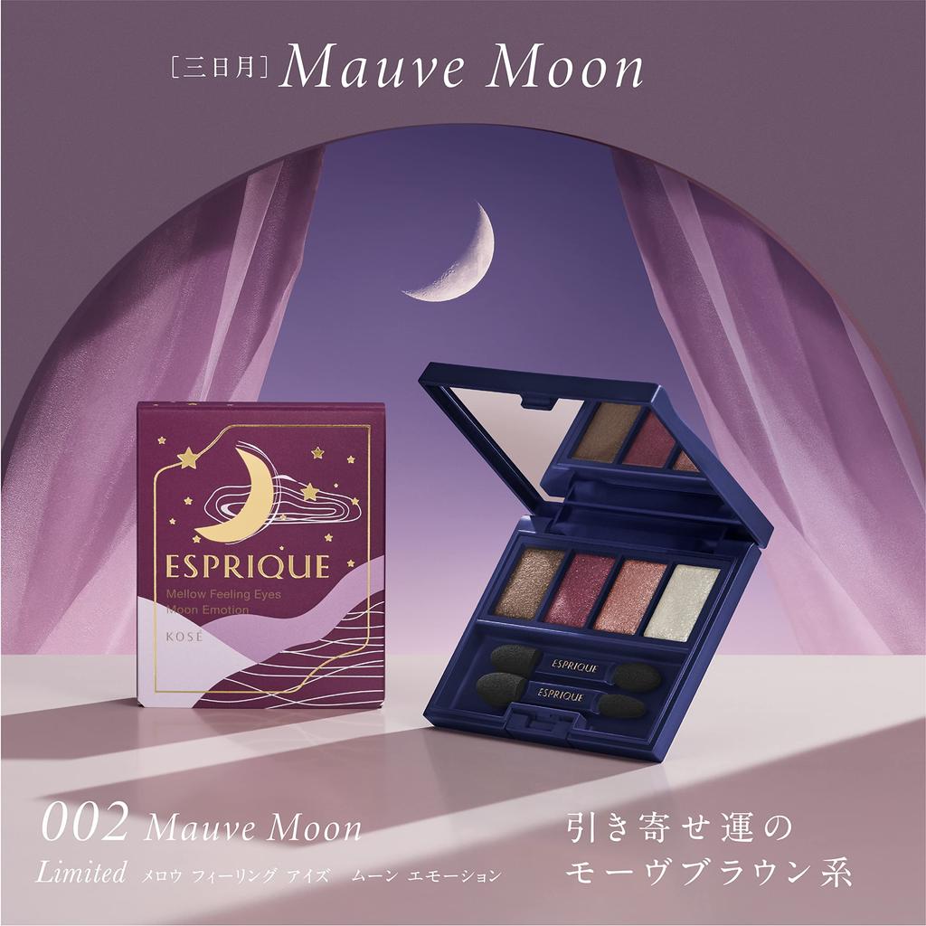 ESPRIQUE Mellow Feeling Eyes Moon Emotion 002 Mauve Moon 5g Eyeshadow