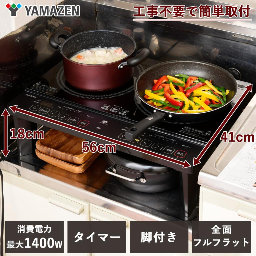 IH IH Cooking for Living Alone or for Two with IH No Construction Required 56cm Timer Compatible with Equipped with Simmering Silent Black [Yamazen]