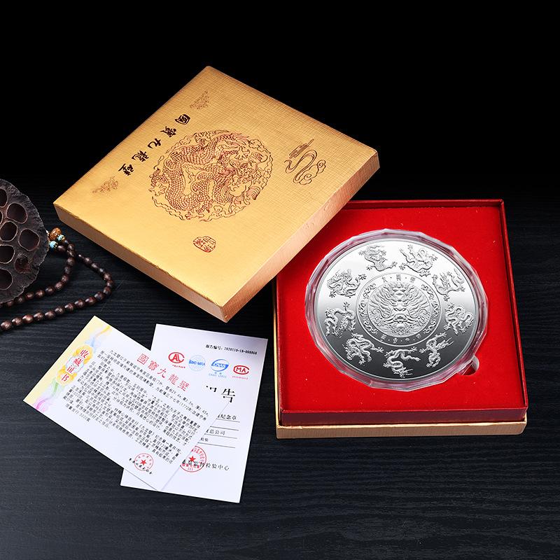 Nine Dragon Wall large disc ornament, metal commemorative medal, tourist souvenir, gift, Christmas gift, Stocking stuffers