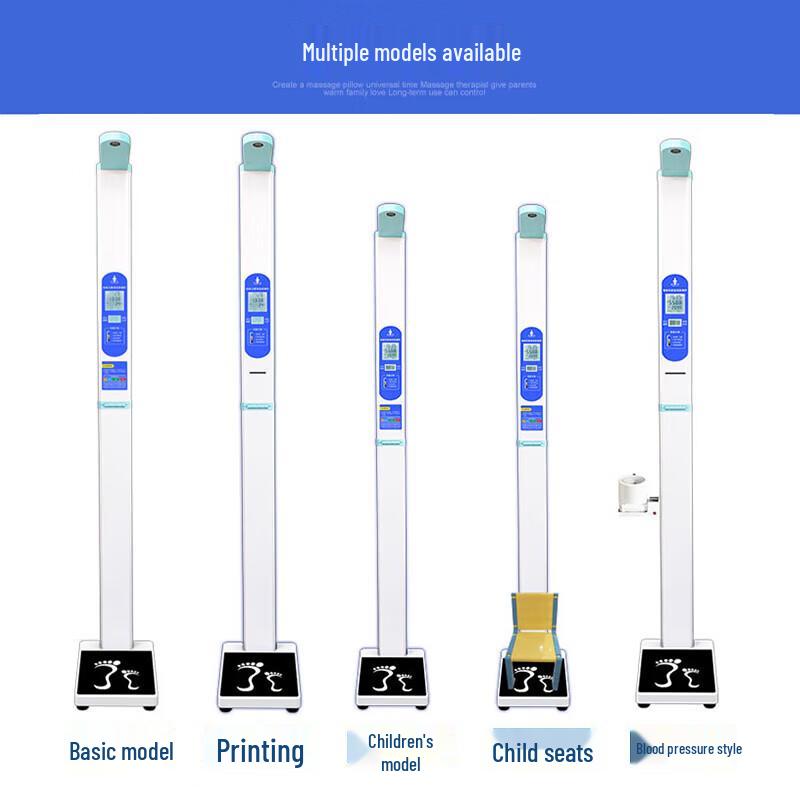 Shanghe SH-20A Ultrasonic Height and Weight Measurement Kiosk (CN version)