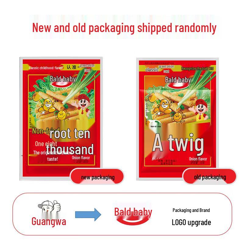 Nostalgic Yigencong Onion Puffed Snacks