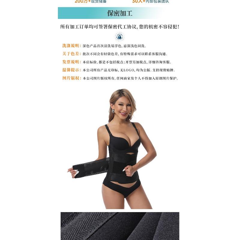 Adjustable Velcro Sports Waist Trainer Belt For Fitness Tummy Control