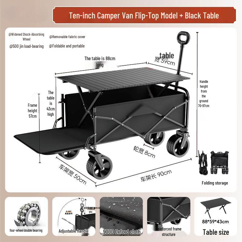 Outdoor Foldable Camping Cart with Wood Tabletop