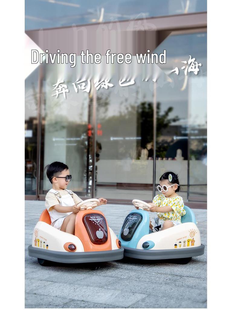 Электрическая машинка-бампер с дистанционным управлением для детей: Дрифтовая и работающая от аккумулятора, четырехколесная игрушечная машинка для детей.