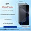 Защитное стекло для экрана с защитой от подглядывания для iPhone 17 Pro Max