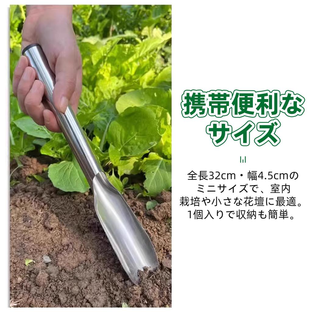 Machi No Nami Gardening Small Garden Gardening Gardening Hand Tool for Potted Land Gardening Yard Garden Tools Shovel, Shovel, Tool, Short-Handled