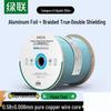 Ugreen Двойной экранированный гигабитный Ethernet-кабель Cat6