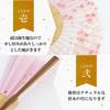 Стильный деловой набор с веером, чехлом для веера и платком Hana no Uta Blossom [Осака Чосейдо] Женский - (вишня (розовый))