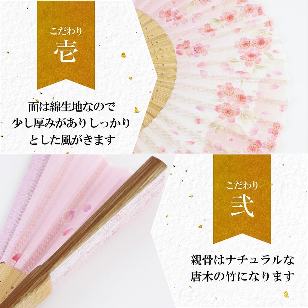 Стильный деловой набор с веером, чехлом для веера и платком Hana no Uta Blossom [Осака Чосейдо] Женский - (вишня (розовый))