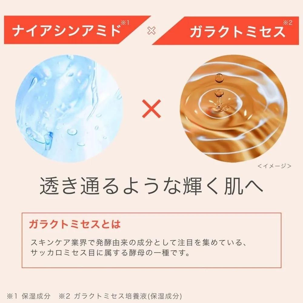 Wafood Made Sake Lees Pack Glow Wash-Off Pack 170g 2 Packs
