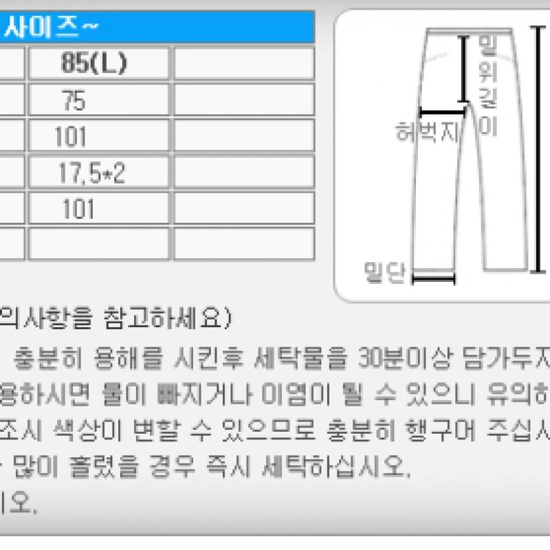 New Balance Спортивные брюки Uni Solid Nbmlbb1133 19 Черный