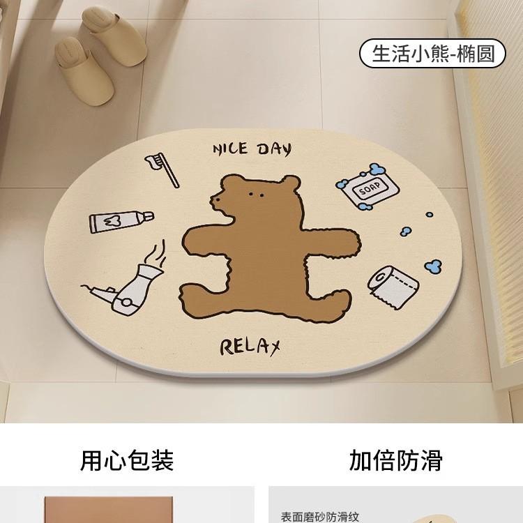 Cartoon hard diatom mud floor mat bathroom suction board non-slip quick-drying mat toilet door toilet floor mat foot mat