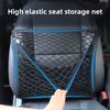 Full-elastic Front Passenger Seat Boot Storage Bag