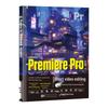 Руководство по монтажу коротких видео в Premiere Pro