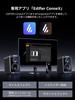 Edifier QR30 Bluetooth для ПК, Multipoint, RGB-подключение, Специальный черный динамик, 5.4 Динамика, Компактный, 30 Вт, Подключение, 63 Гц-20 кГц, Легкий, 3-полосный