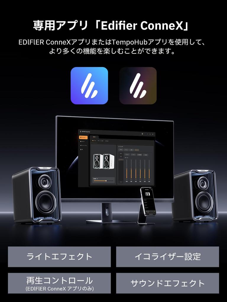 Edifier QR30 Bluetooth для ПК, Multipoint, RGB-подключение, Специальный черный динамик, 5.4 Динамика, Компактный, 30 Вт, Подключение, 63 Гц-20 кГц, Легкий, 3-полосный
