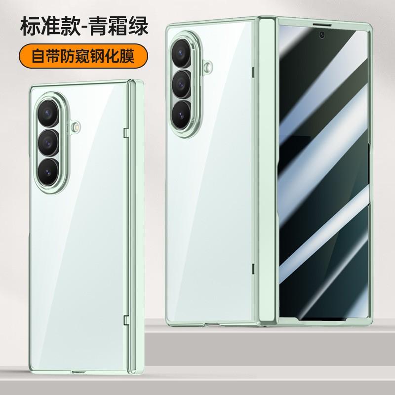 Magnetic Hinge Case With Built-in MagSafe Ring Galaxy Z Fold8 Ultra Fold7 - PC Hard Shell Screen Protector