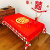 Wedding Tablecloth Red Festive Eating Coffee Table Cloth Wedding Decoration Cloth Worship Hall Dining Table Cloth Happy Tablecloth