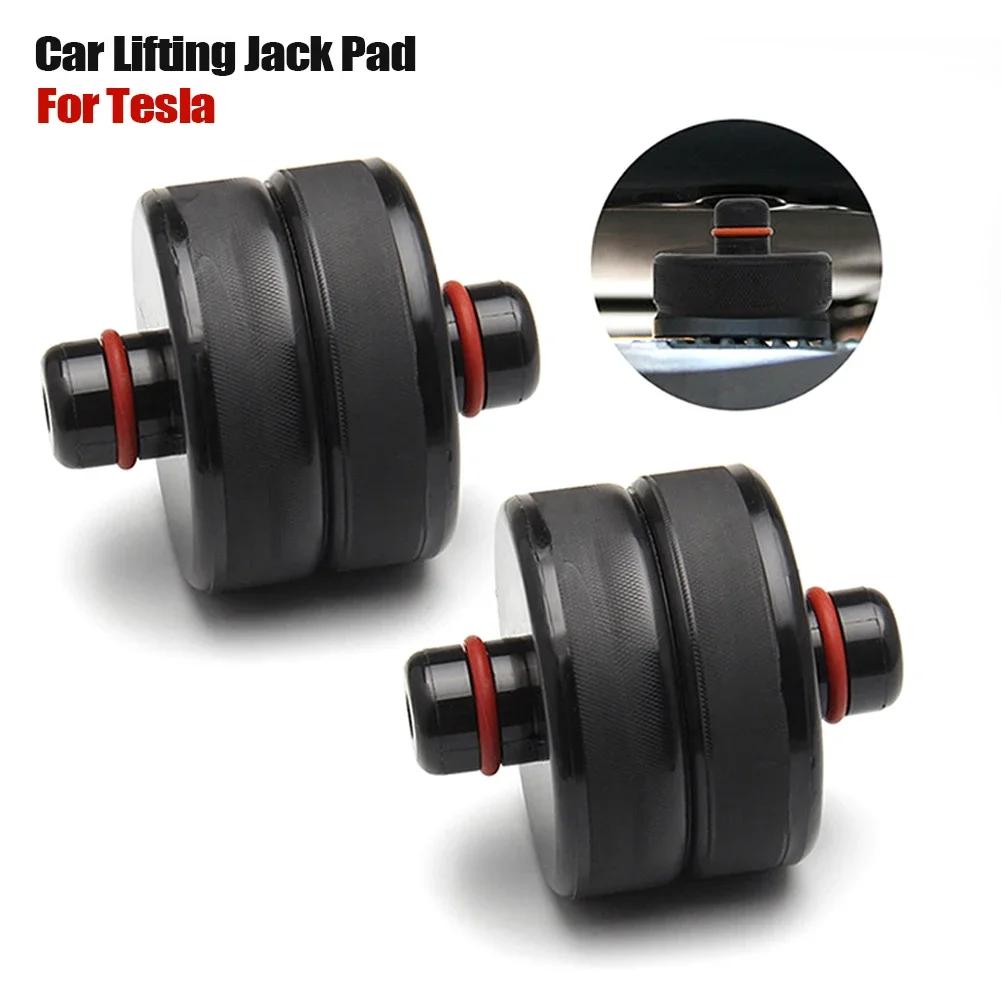 Адаптер для домкрата, резиновый инструмент, рама, защитная рама, подъем, безопасное поднятие, тяжелые для Tesla Model 3, Model S, Model XY, автомобильные аксессуары