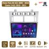 Android автомобильное радио для Chery Fora A5 A21 2006 - 2010 мультимедийный проигрыватель головное устройство стерео GPS навигация BT WIFI 1+16 ГБ