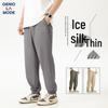 GENIOLAMODE Men's Summer Quick-Dry Cooling Jogger Pants