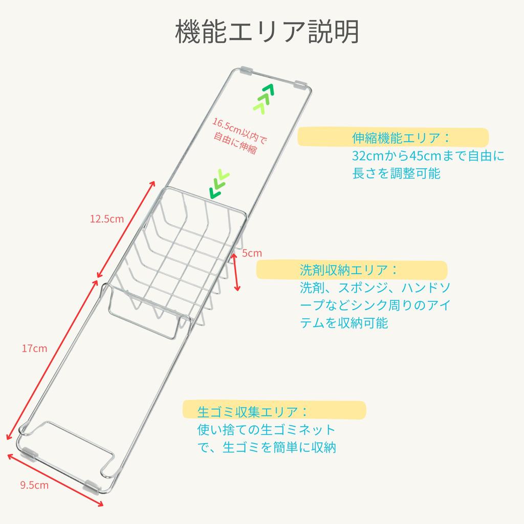 ZENTOU Раздвижной Подходит для узких раковин Не требуется сушилка для углов Включает сетку для сушки Стойку для моющего средства Плавающий держатель для губки Без присосок Легко