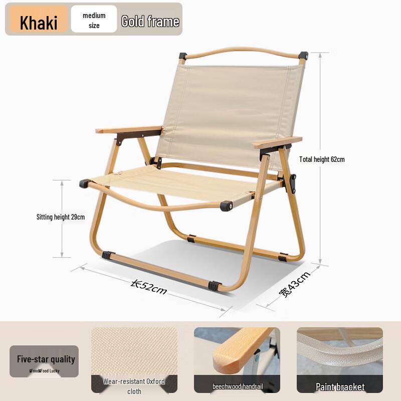 ZISIZ Outdoor Ultralight Folding Chair