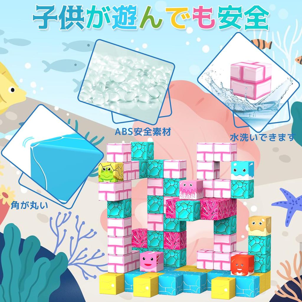 Магнитные блоки TYORORO Journey to the Ocean World Большие магнитные кубики 33 мм Строительные блоки 56 шт Магнитные блоки Магнитные игрушки Магнитные игрушки