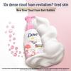 Dove White Peach Shower Foam & Coconut Scrub Set