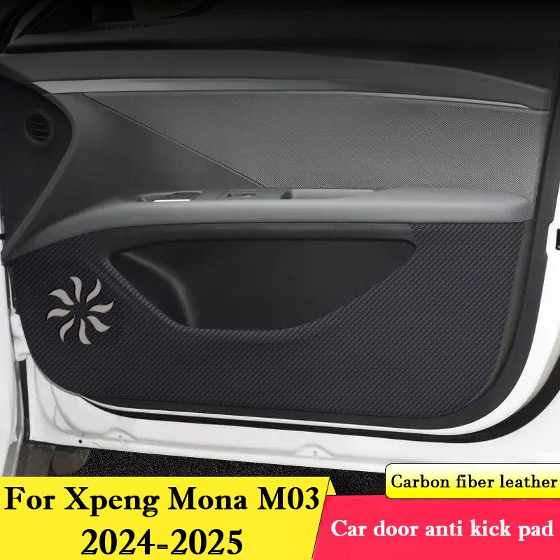 Для Xpeng Mona M03 2026 2026 Накладка на дверь автомобиля от пинков Наклейка для защиты бардачка Пленка устойчивая к царапинам Аксессуары для интерьера