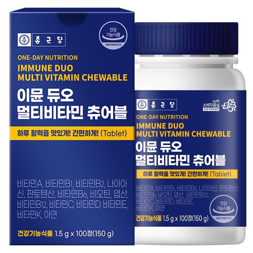 Chong Kun Dang Immune Duo Chewable Multivitamin & Mineral 1 pcs 150g