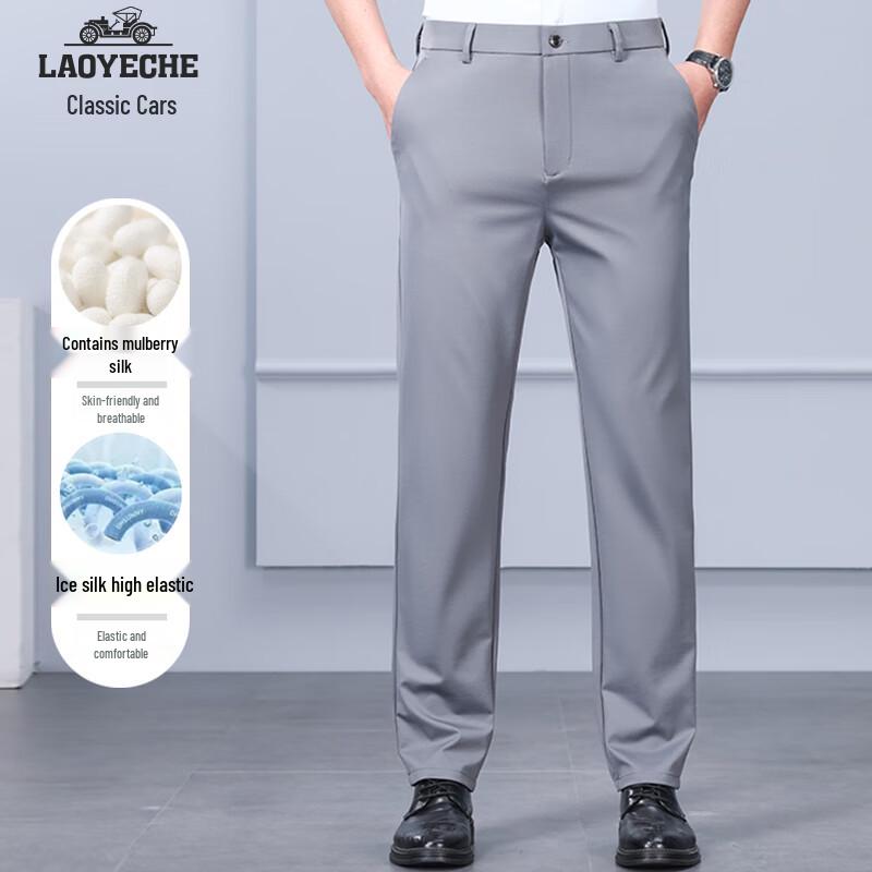 Men's Silk Blend Ice Silk Breathable Straight Fit Casual Trousers