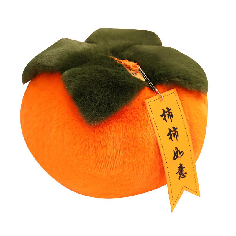 20Cm Fluffy Persimmon Long Plush Pillow Stuffed Fruit Simulation Plushie Back Support Head Support Cushion Gift