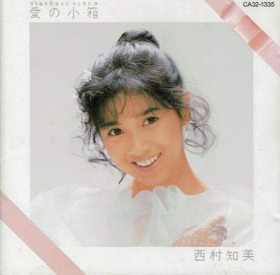 CD KAZUMI NISHIMURA Ai no Kobako Альбом ко дню рождения CA321335 EASTWORLD Япония Японский PopRock Б/у
