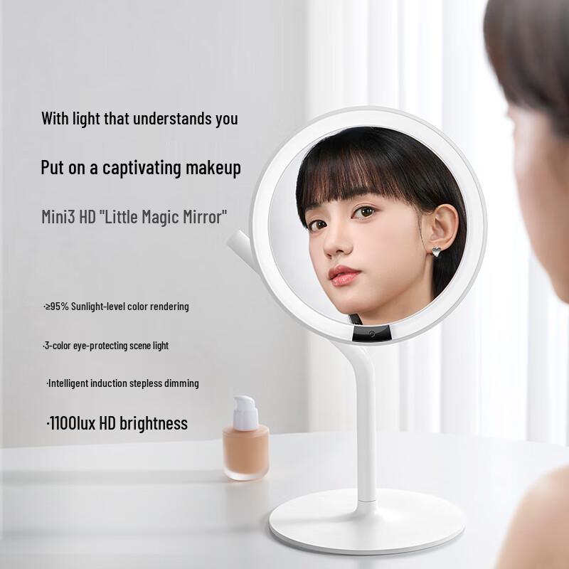 AMIRO Mini3 Портативное светодиодное умное зеркало для макияжа, штепсель CN (адаптер в комплекте)