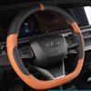 Chery Tiggo 8pro Автомобильное рулевое колесо, модификация интерьера, кожаный чехол на ручку, сшитый вручную