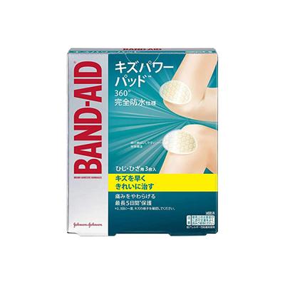 Пластырь детский Power Pad для защиты локтей и коленей 3 штуки