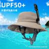 Free Diving Sun Protection Cap, Surfing Deep Snorkeling Sun Hat, Male and Female Breathable Snorkel, Large Brim