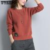 Autumn and Winter Women's Pullover Round Neck Solid Color Sweater Knitted Sweater Long Sleeved for Women