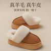 Хлопковые тапочки из коровьей кожи осень и зима кашемир верхняя одежда толстая подошва сумка голова новый дом нескользящие теплые хлопковые швабры