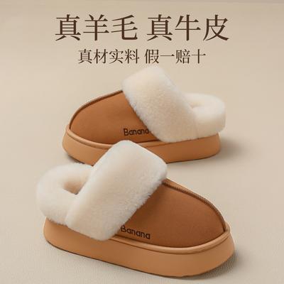 Хлопковые тапочки из коровьей кожи осень и зима кашемир верхняя одежда толстая подошва сумка голова новый дом нескользящие теплые хлопковые швабры