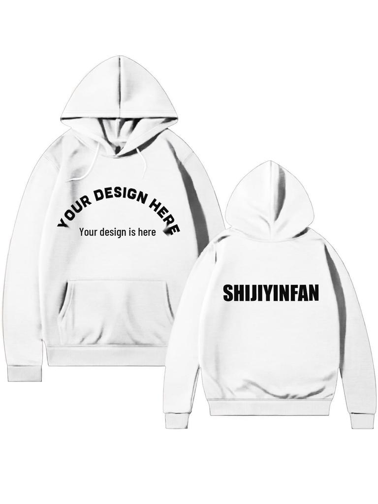Hooded Sweatshirt: Customizable DIY Print, One-Piece Minimum Order